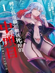 雾城档案 悬疑剧推荐
