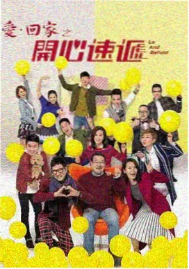 归途列车 国产剧全集免费看