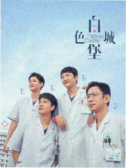旧巷灯火 免费在线观看电视剧