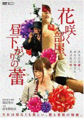 深海回声 幕后特效解析